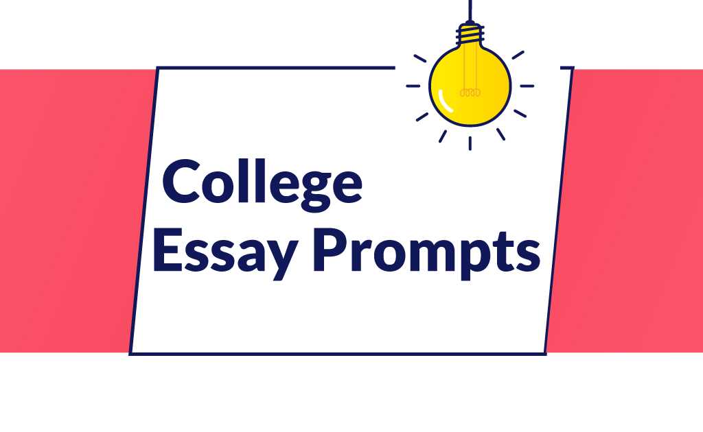 college essay prompts