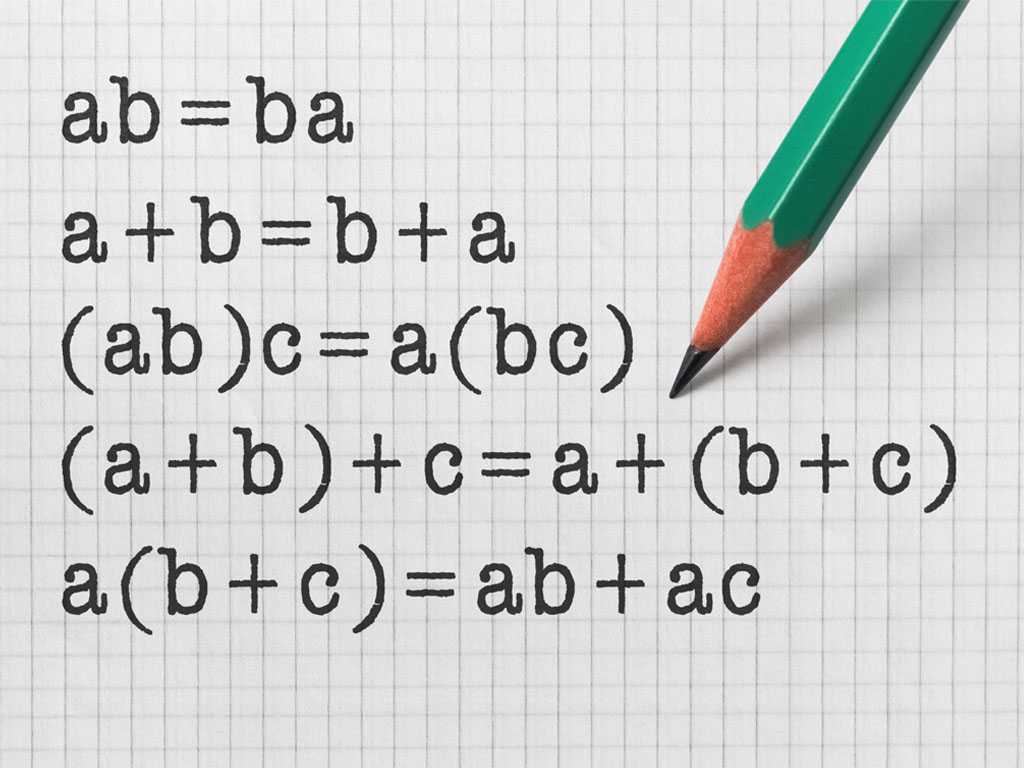 Distributive property